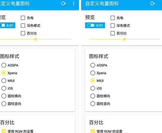 ��׿�Զ������ͼ��