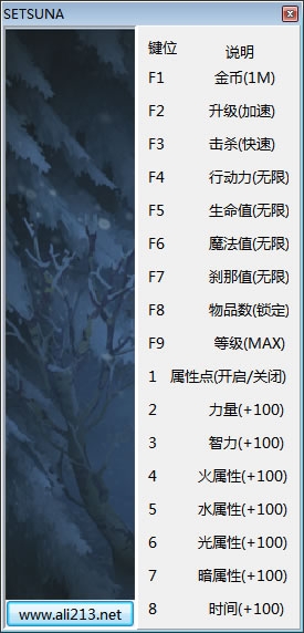 ����ɲ��ʮ�����޸���