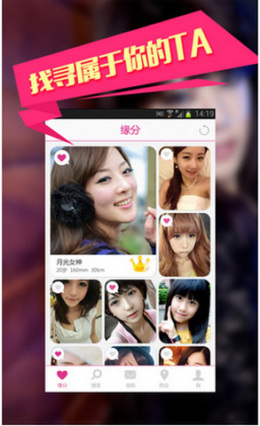 ͬ��ҹ���Ѱ�׿��