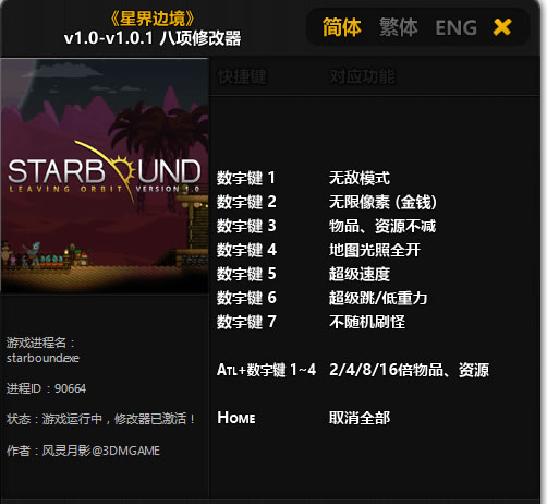 �ǽ�߾���ʽ���޸���