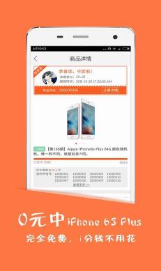 ��Ѷᱦ��׿��