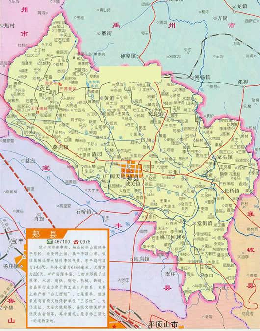 郏县地图全图高清版