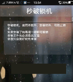 上海违章查询安卓版