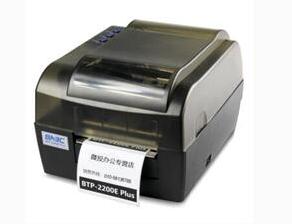 新北洋SNBC BTP-2200E Plus 打印机驱动