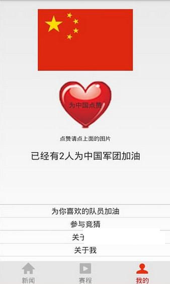 ��Լ���˻ᰲ׿��