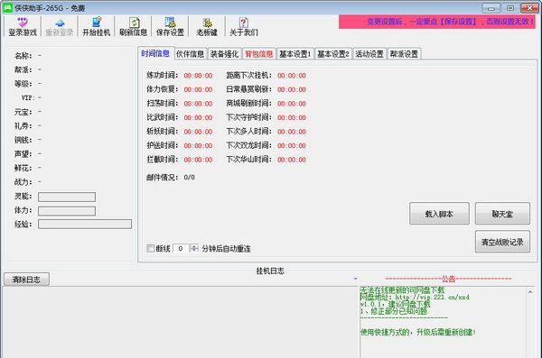 ������2��������