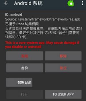 Rootж���������Ѹ��Ѱ氲׿��