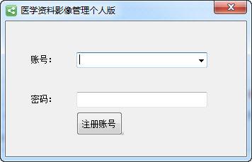 ҽѧ����Ӱ�����ϵͳ