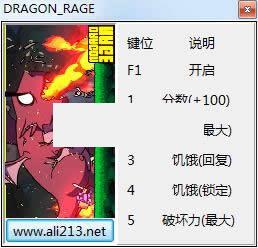 ��֮ŭ�����޸���