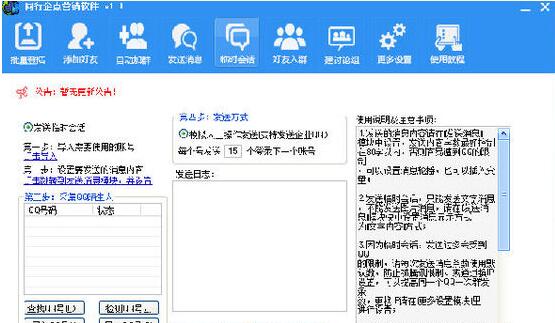 ���Ӫ������