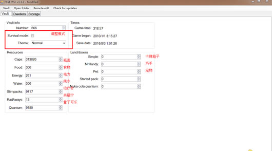 辐射避难所手机存档全功能修改器