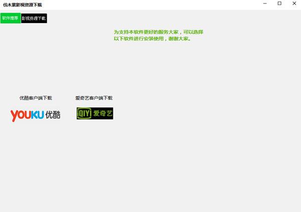 ��ľ��Ӱ����Դ