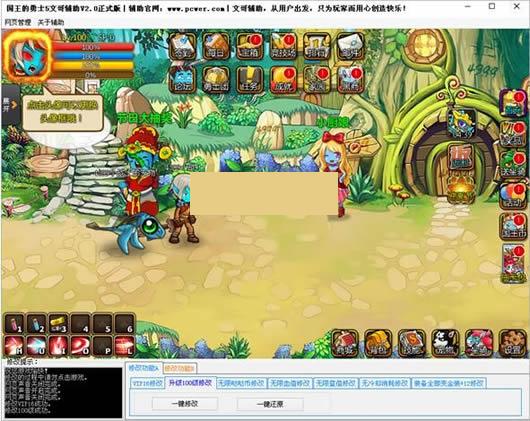 �ĸ��������ʿ5�����޸���