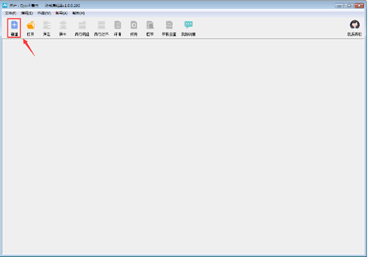 隔壁大书文本编辑制作工具