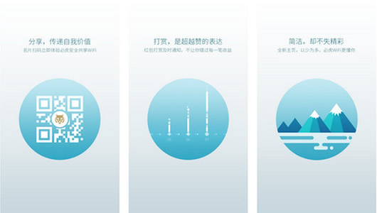 �ػ�WiFi��׿��