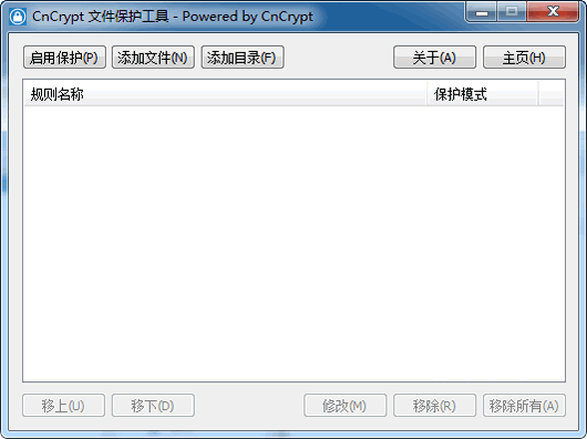 CnCrypt�ļ���������