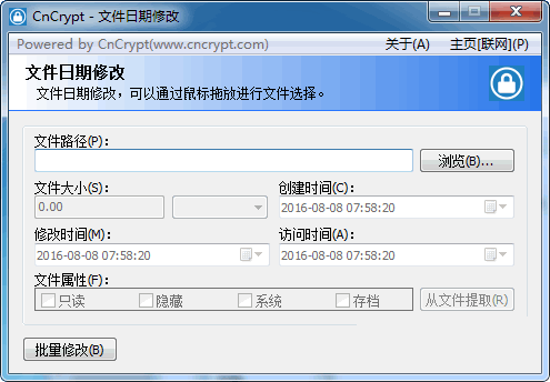 CnCrypt�ļ������޸Ĺ���