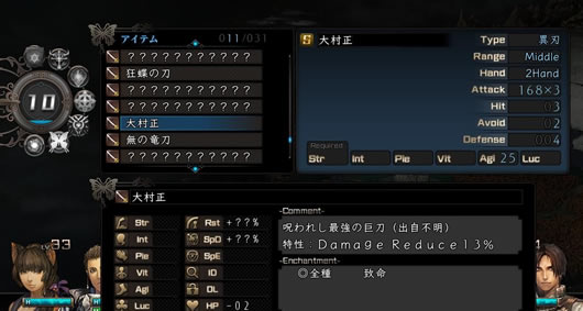 ��֮�ֵ������һ��Ŀ�߼�ͨ�ش浵