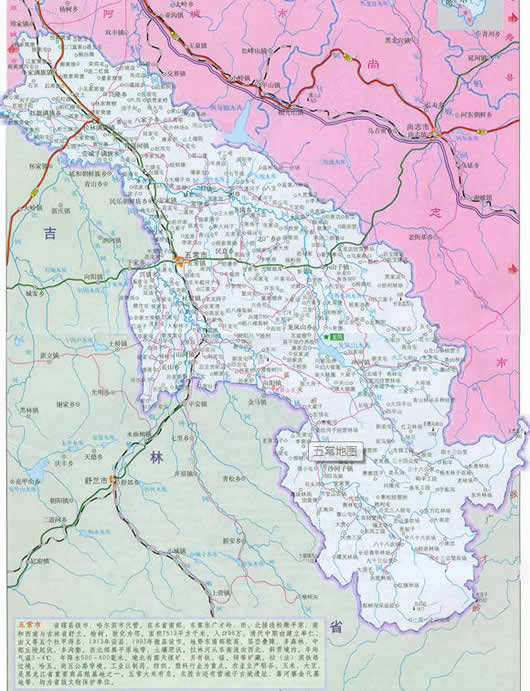 五常市地图全图高清版