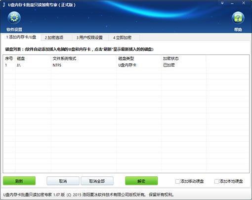 U���ڴ濨����ֻ������ר��