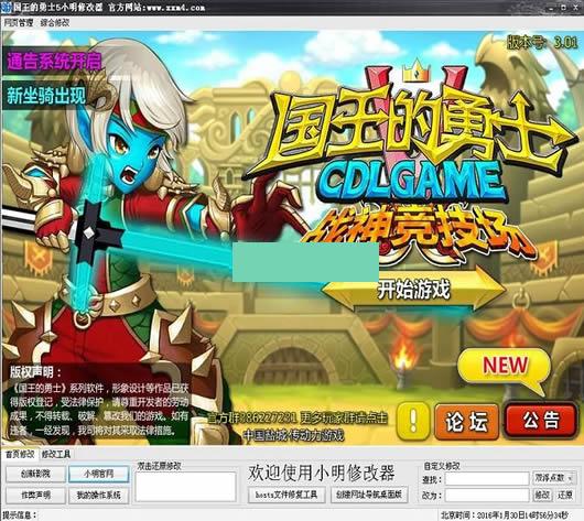 С����������ʿ5�����޸���