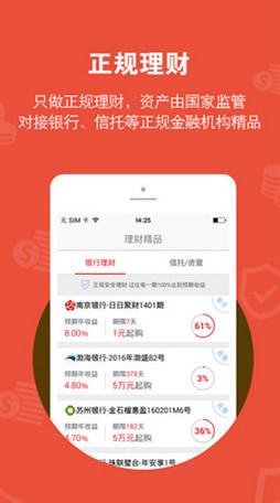 ��ӯ���ư�׿��