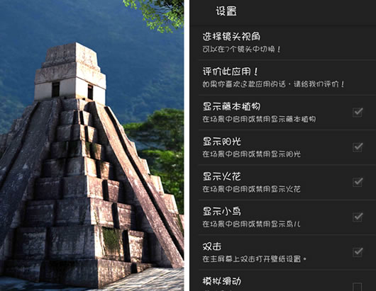 ����֮��3D�ֻ���ֽ 