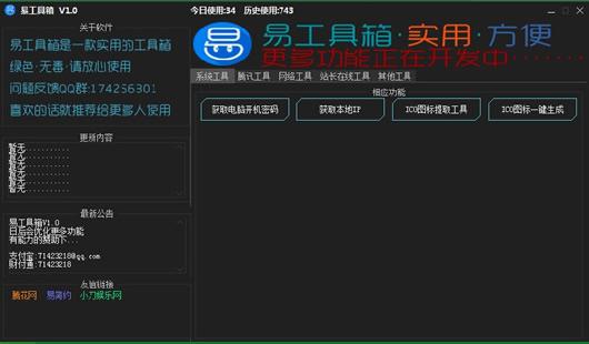 �׵��Թ�����