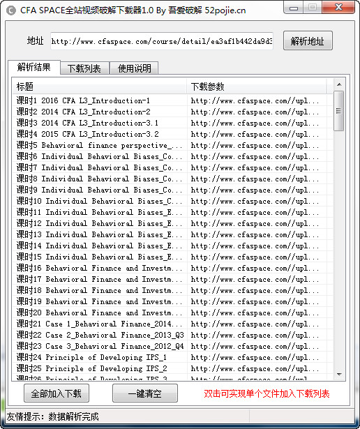 CFA space�շ���Ƶ������