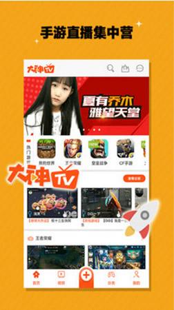 ����TV¼����׿��