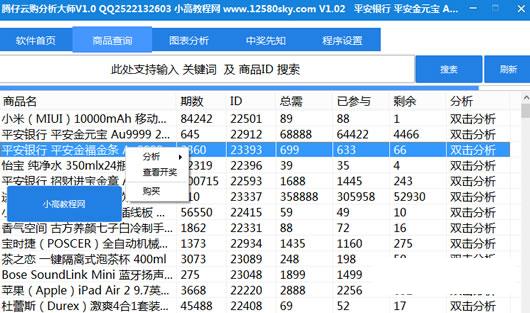 �����ƹ�������ʦ