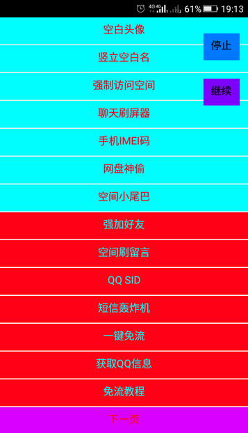 С�������䰲׿��