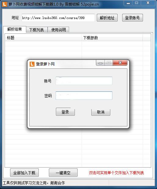 �ܲ���/luobo360ȫվ�շ���Ƶ������