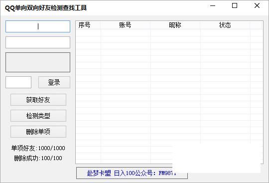 QQ����˫����Ѽ����ҹ���