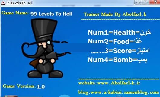 99级地狱无限生命修改器