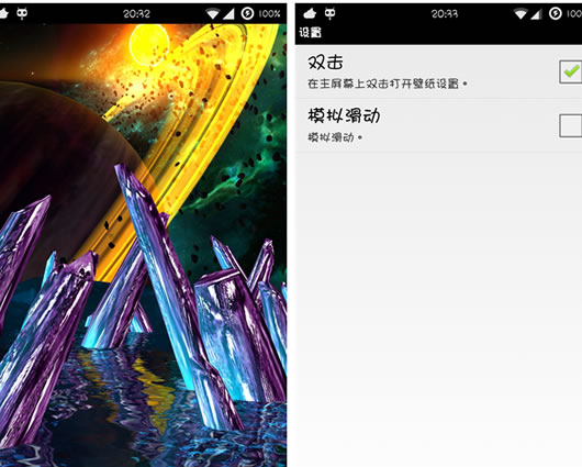 外星世界3D动态壁纸安卓版