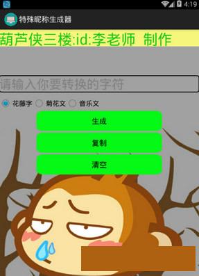 �����ǳ�������