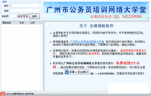 ���ݹ���Ա��ѵ�����ѧ��