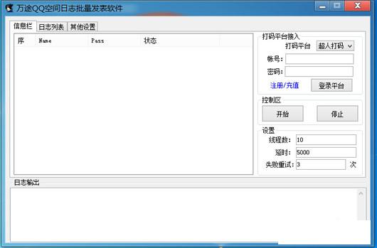 ���̿�֧����������Ĵ�ȫ