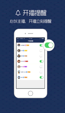星臣吉他教学安卓版
