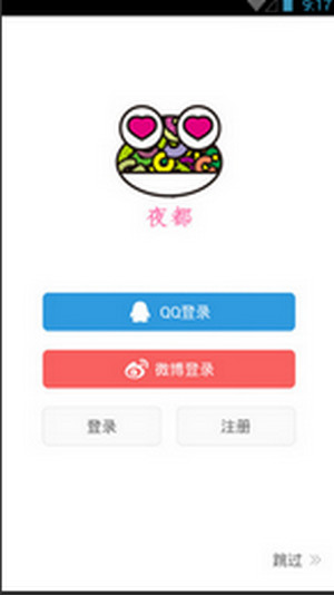 ҹ���㳡ֱ����׿��