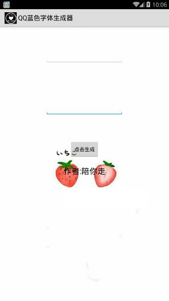 QQ��ɫ����������