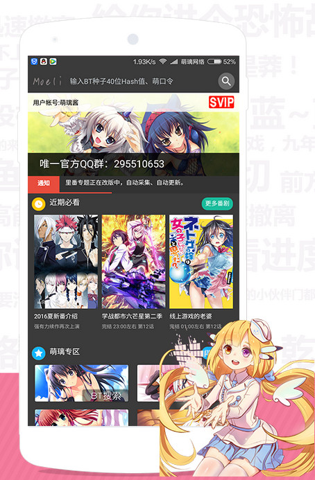 ����Ӱ����׿��