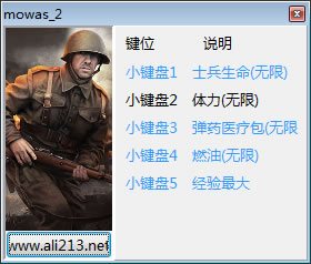 战争之人起源突击小队2修改器