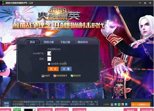 ���߾�Ӣ�ż������޸���