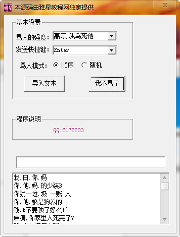 �����Զ���������