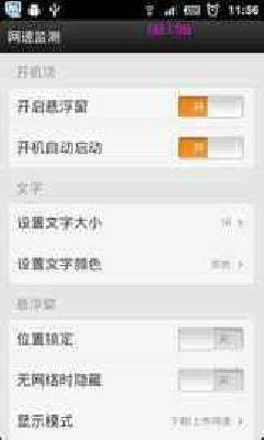 �ֻ����ٲ���