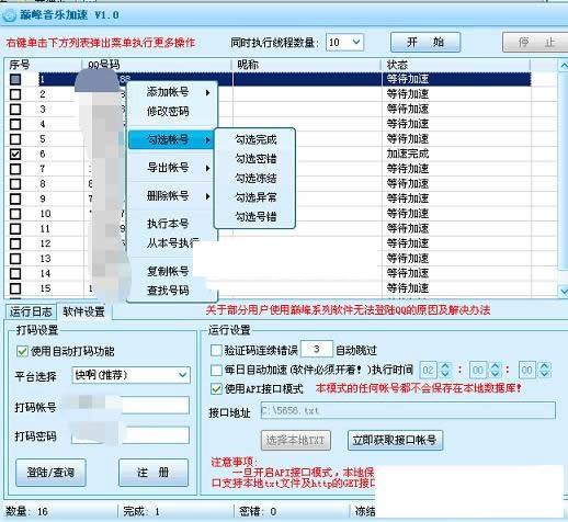 �۷�QQ���ַ������ٹ���