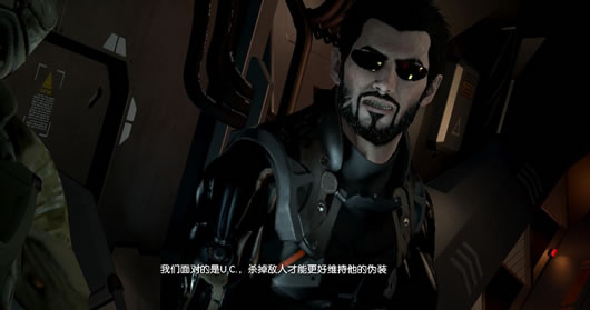 杀出重围分裂无限金钱修改器