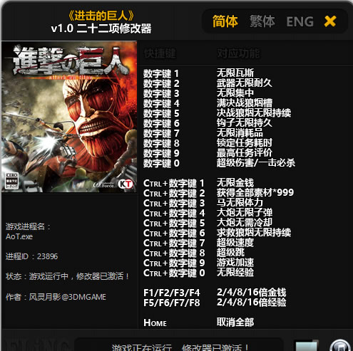 �����ľ���3DM�޸���������Ӱ��